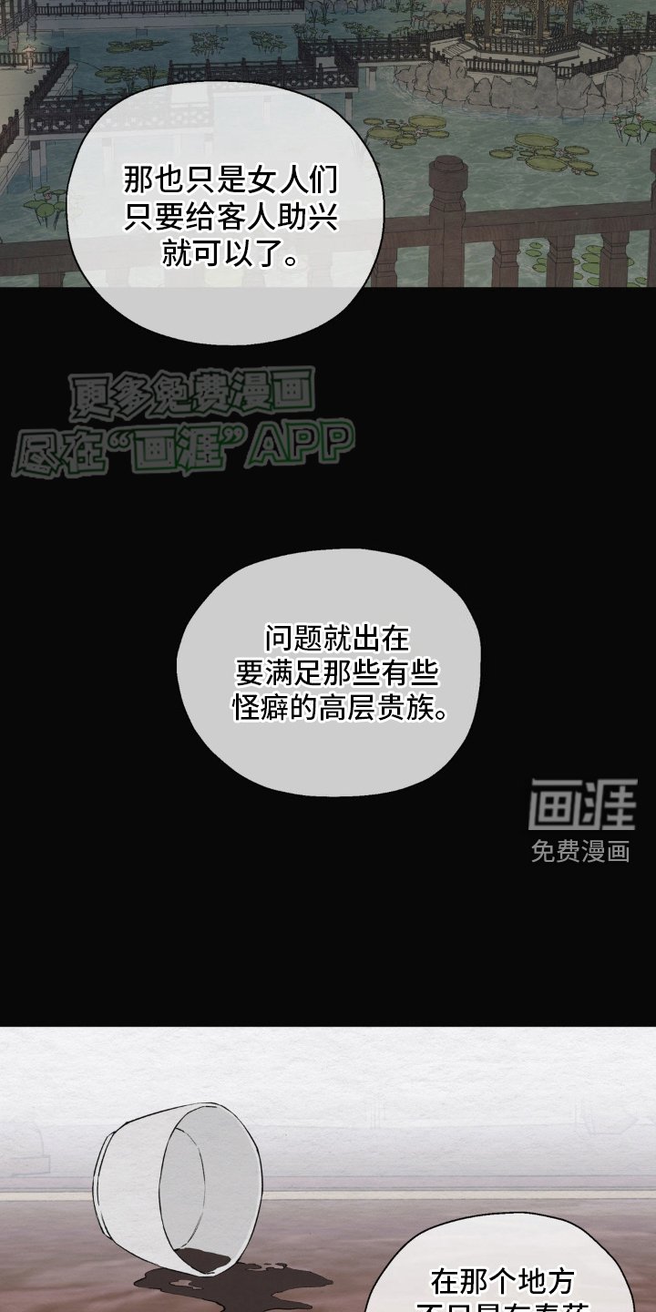 第7章：原因