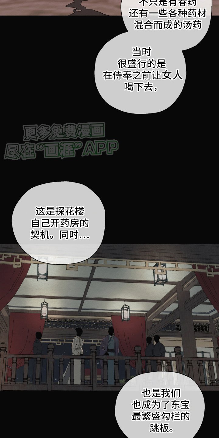 第7章：原因
