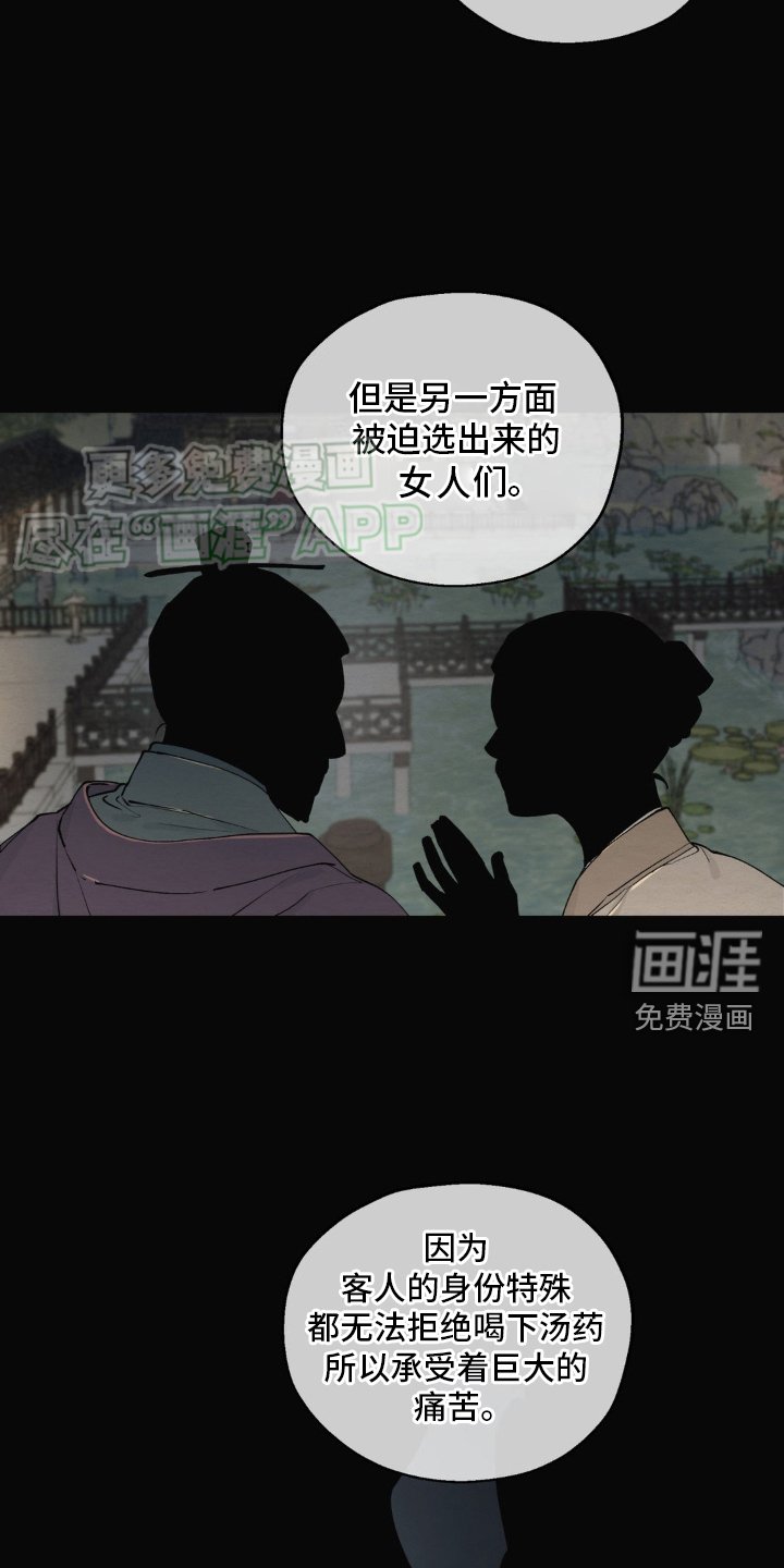 第7章：原因