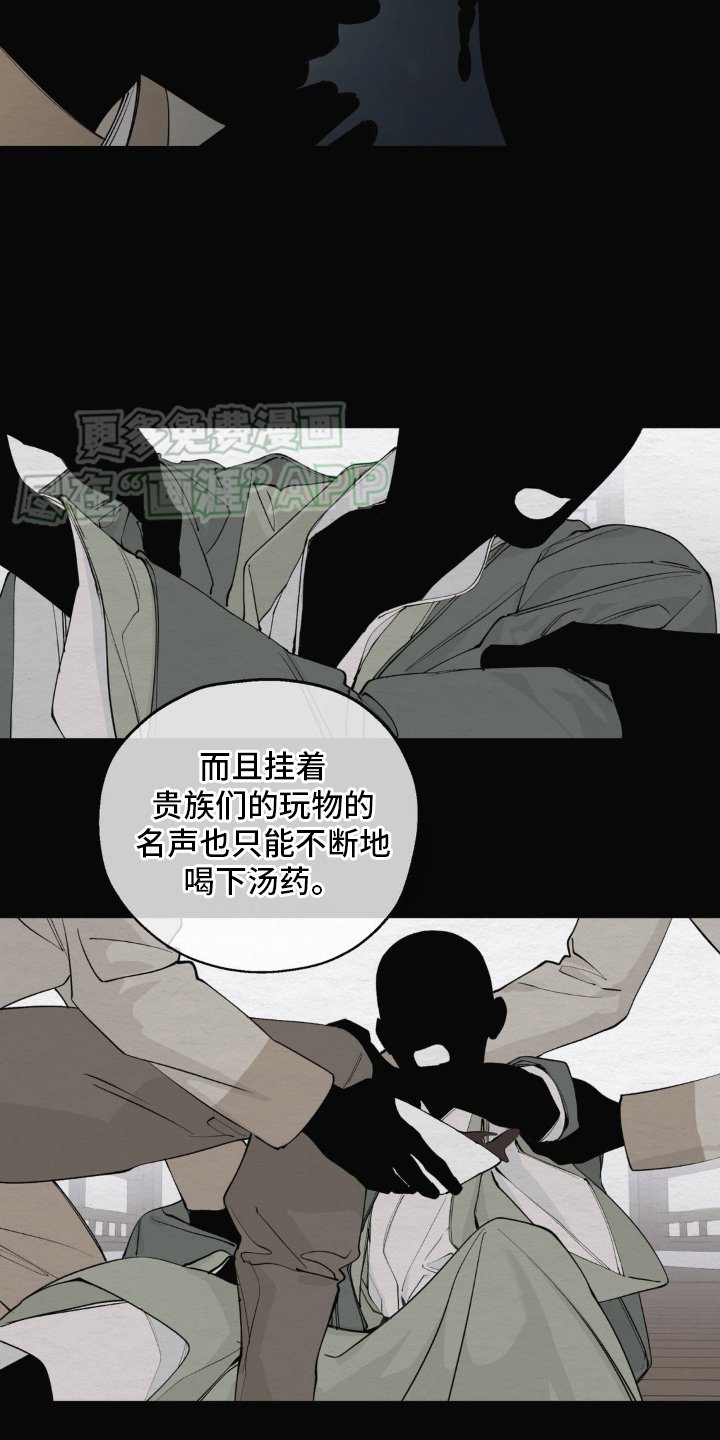 第7章：原因