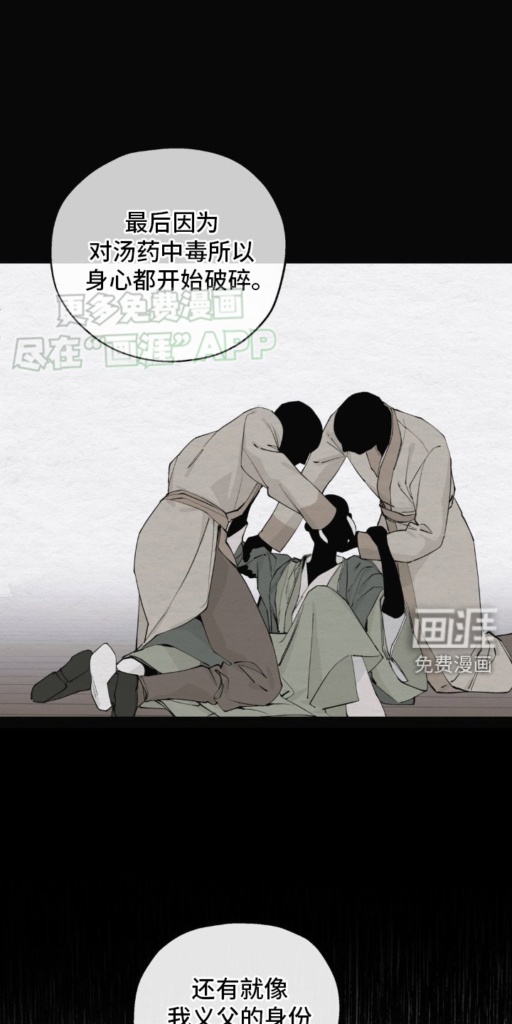第7章：原因