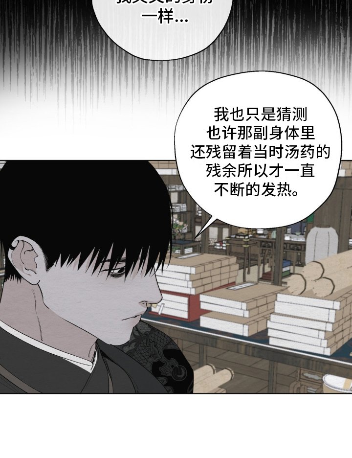 第7章：原因