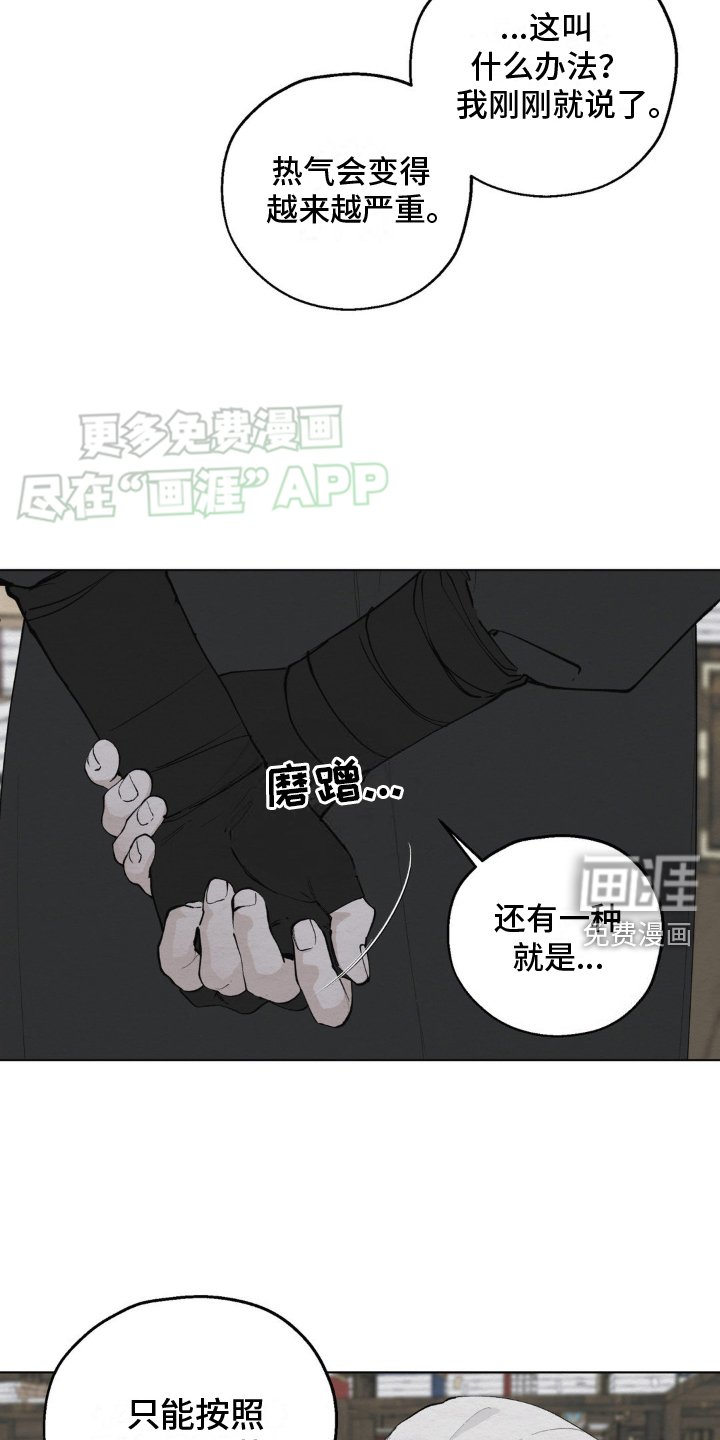 第8章：求解