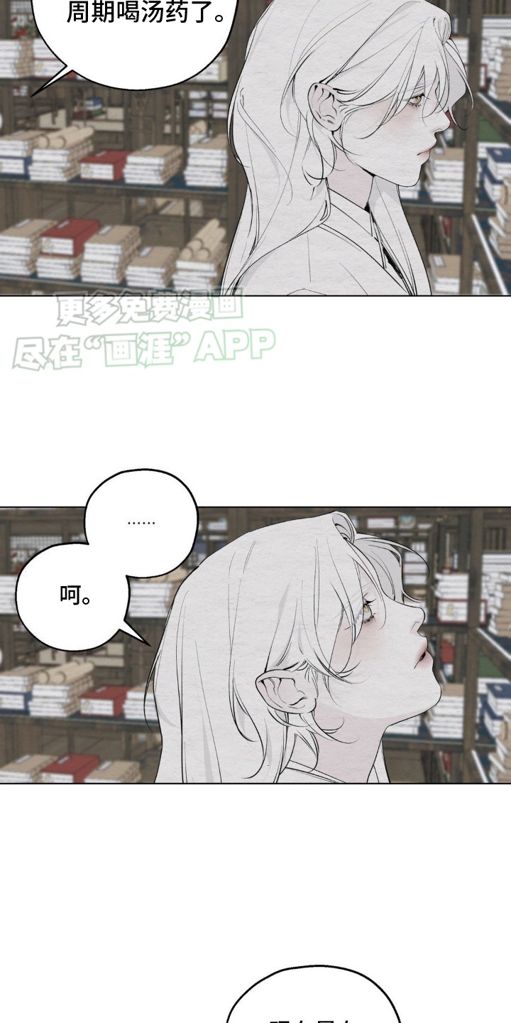 第8章：求解