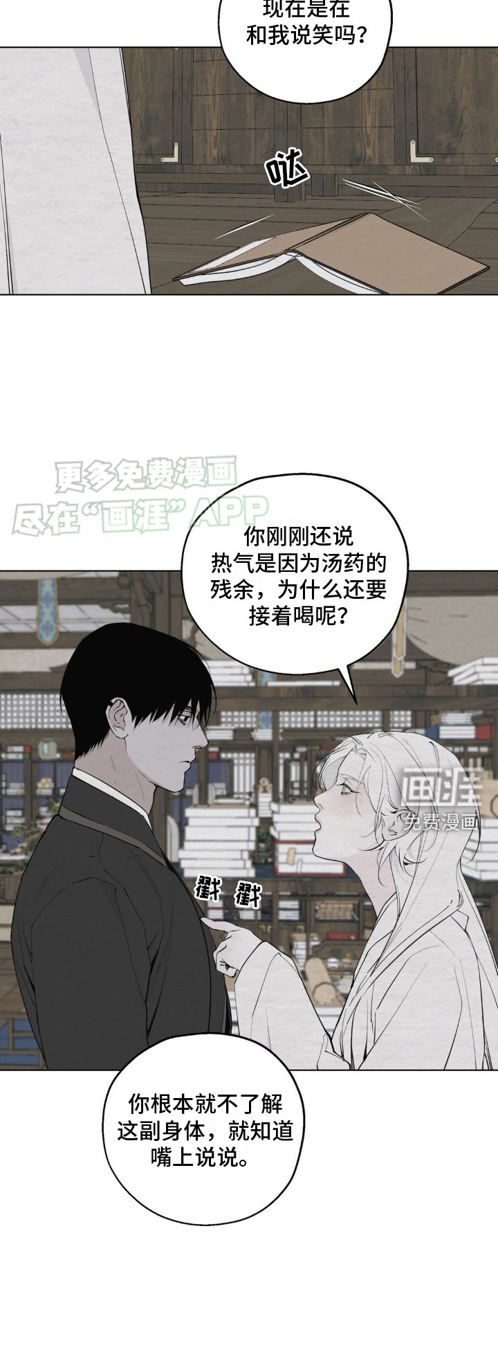 第8章：求解