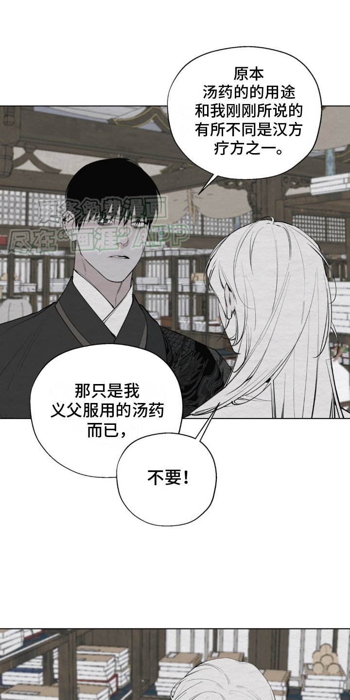 第8章：求解
