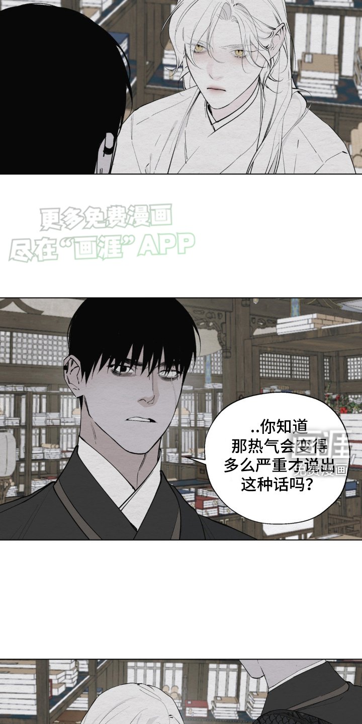 第8章：求解