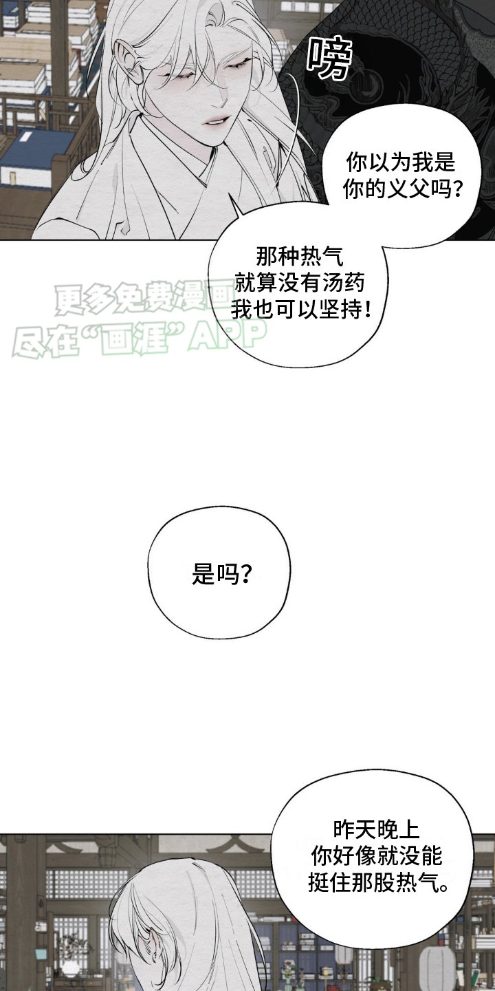 第8章：求解