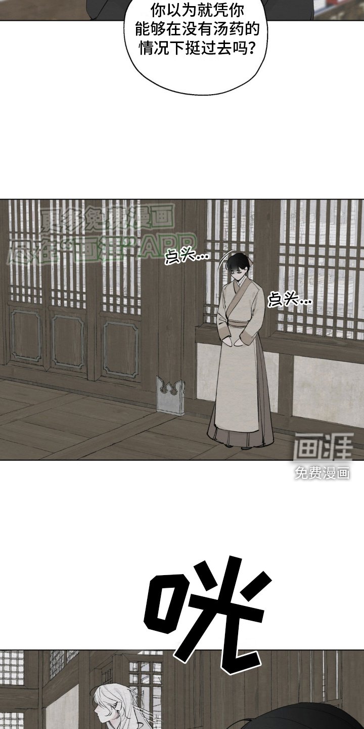 第8章：求解