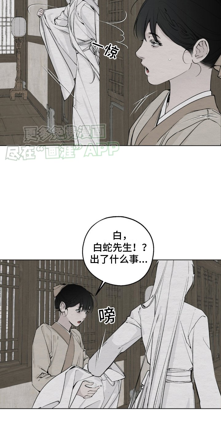 第8章：求解