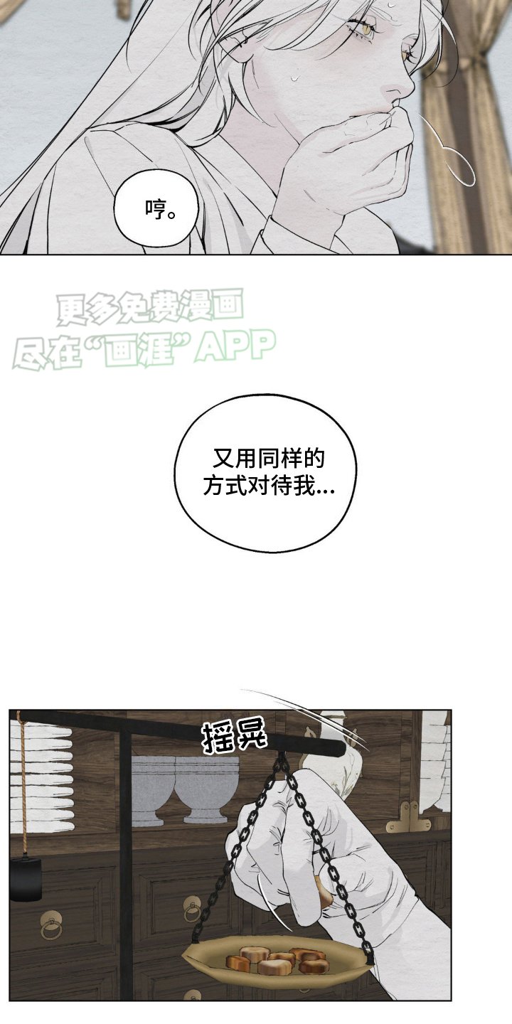 第8章：求解