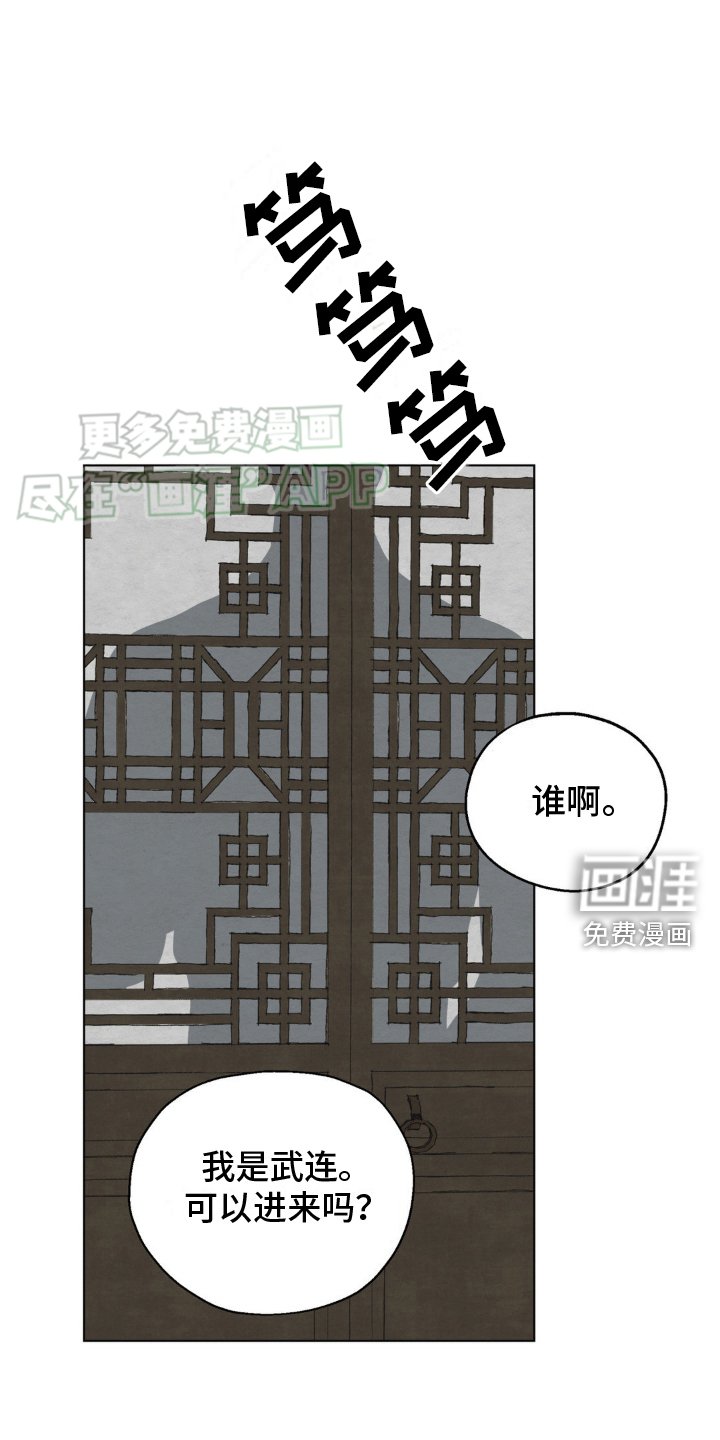 第8章：求解