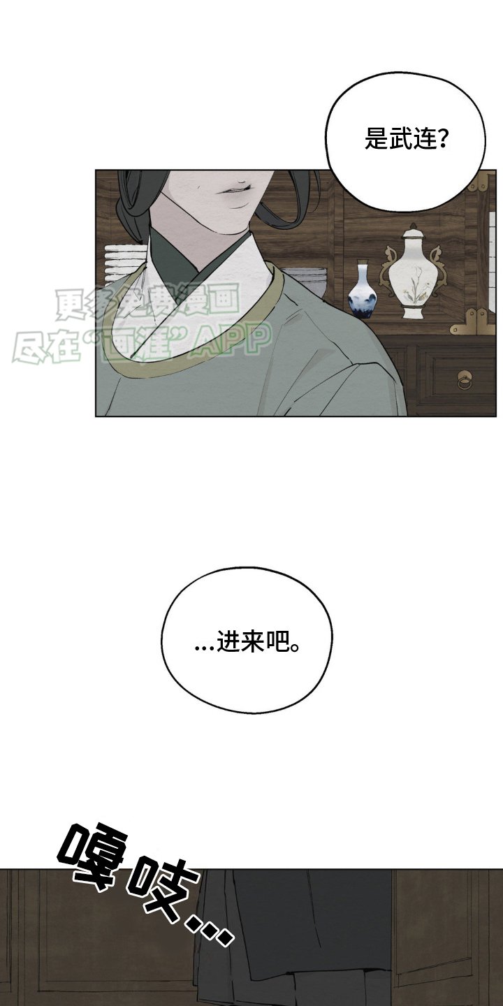 第8章：求解