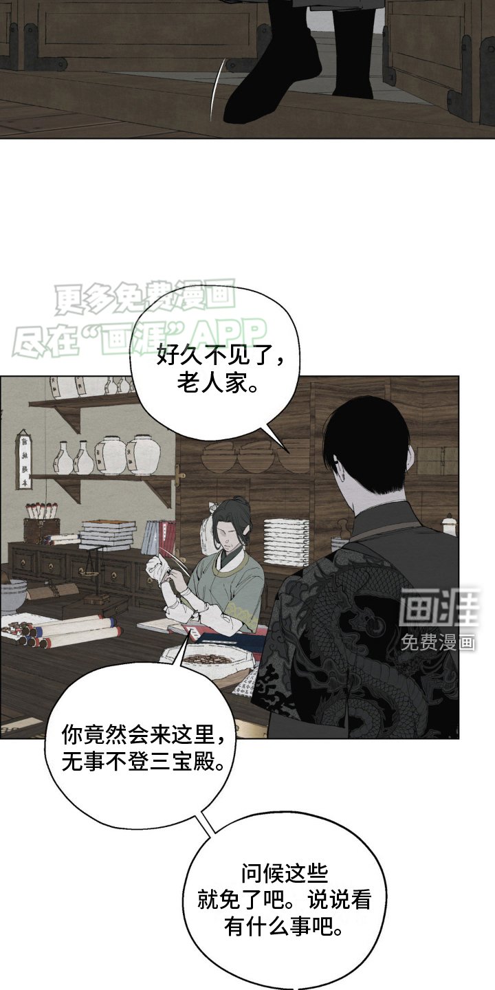 第8章：求解