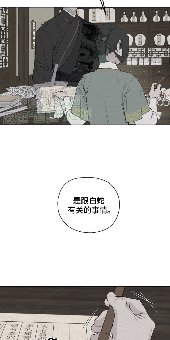 第8章：求解