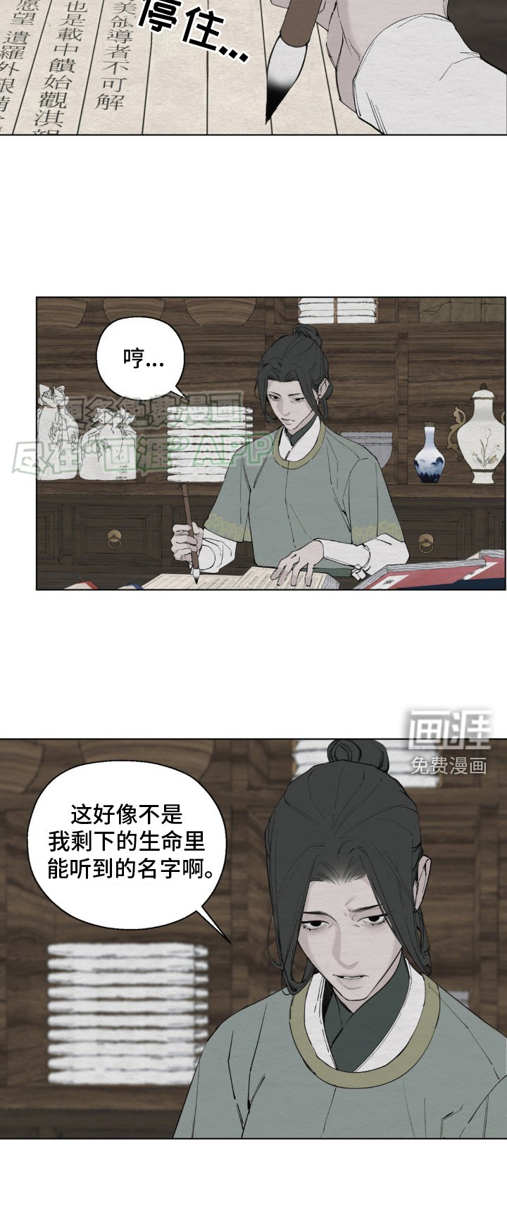 第8章：求解
