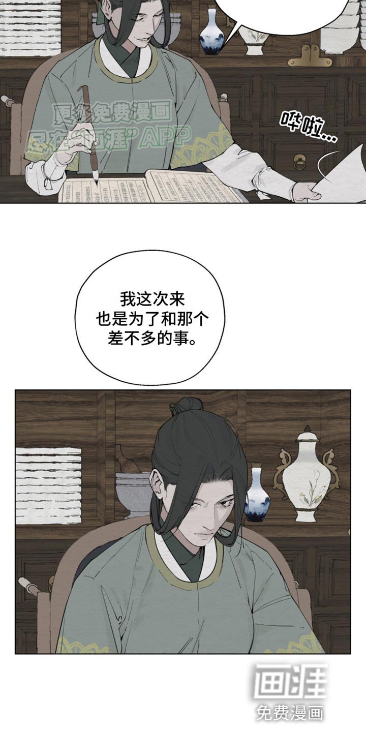 第9章：我不需要