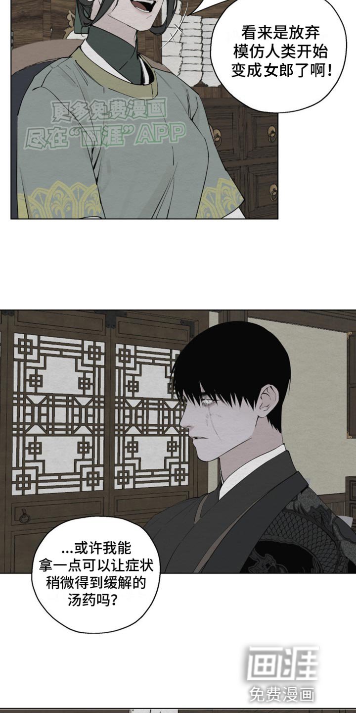 第9章：我不需要