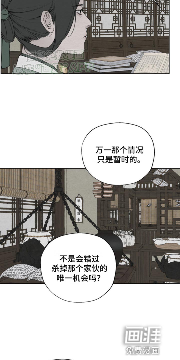 第9章：我不需要