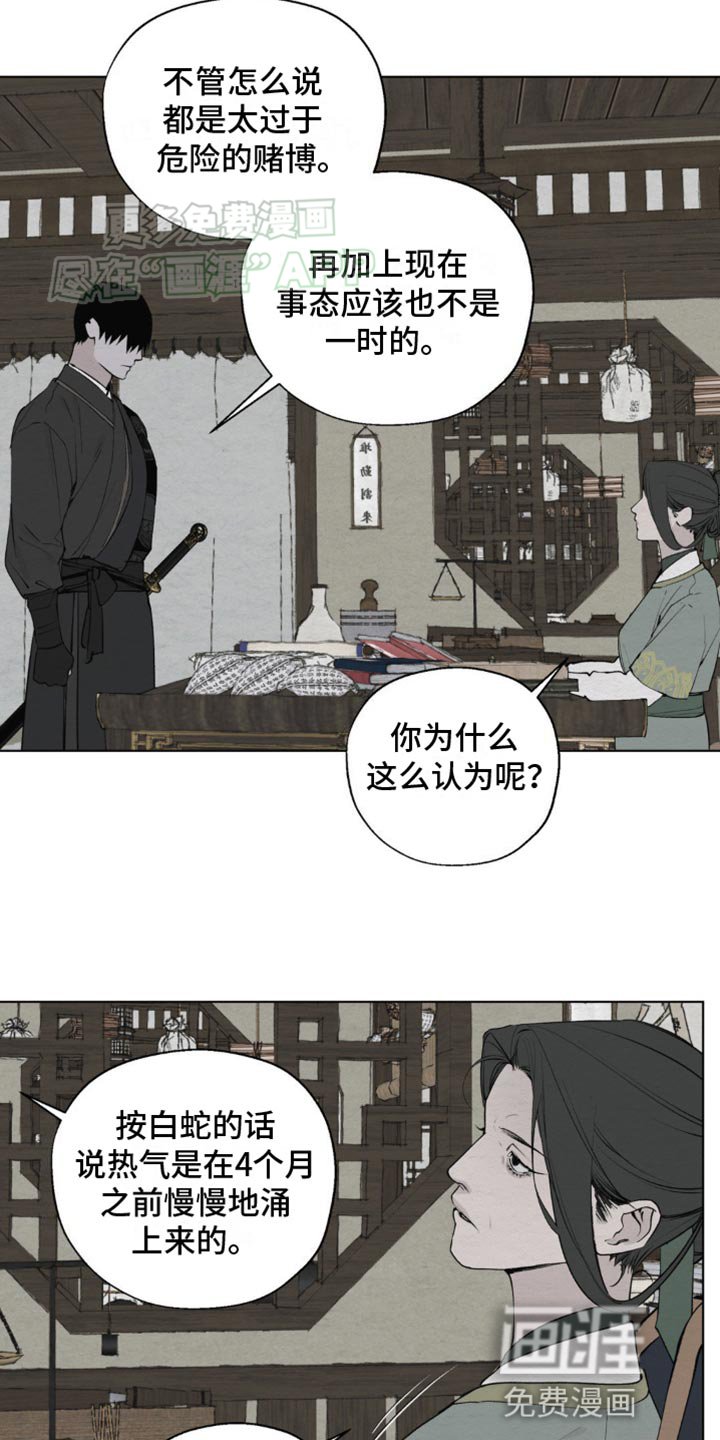 第9章：我不需要