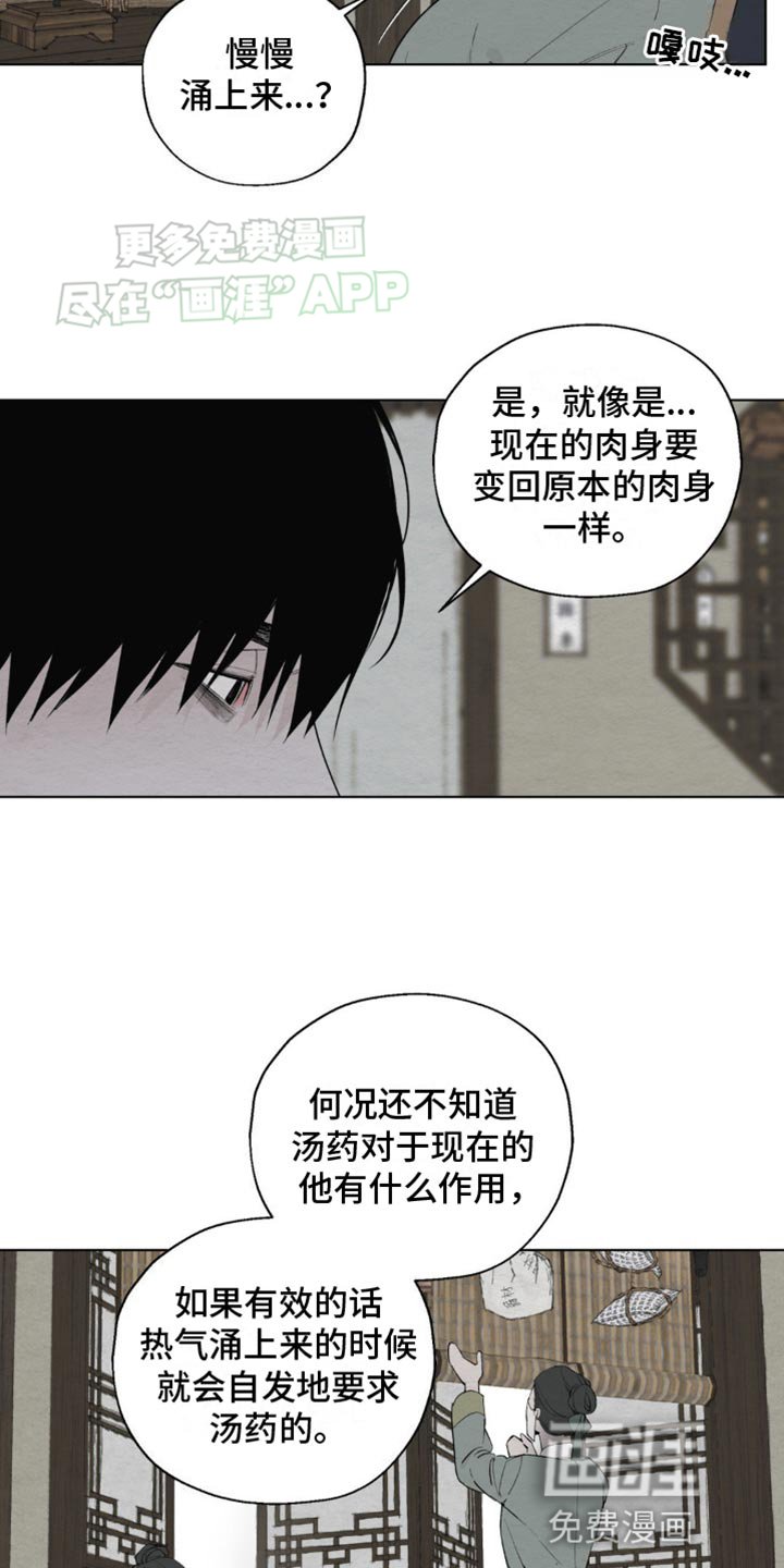 第9章：我不需要