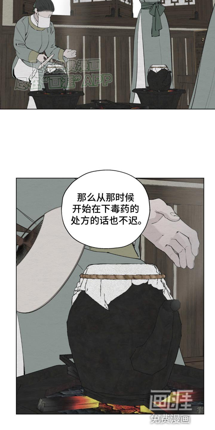 第9章：我不需要
