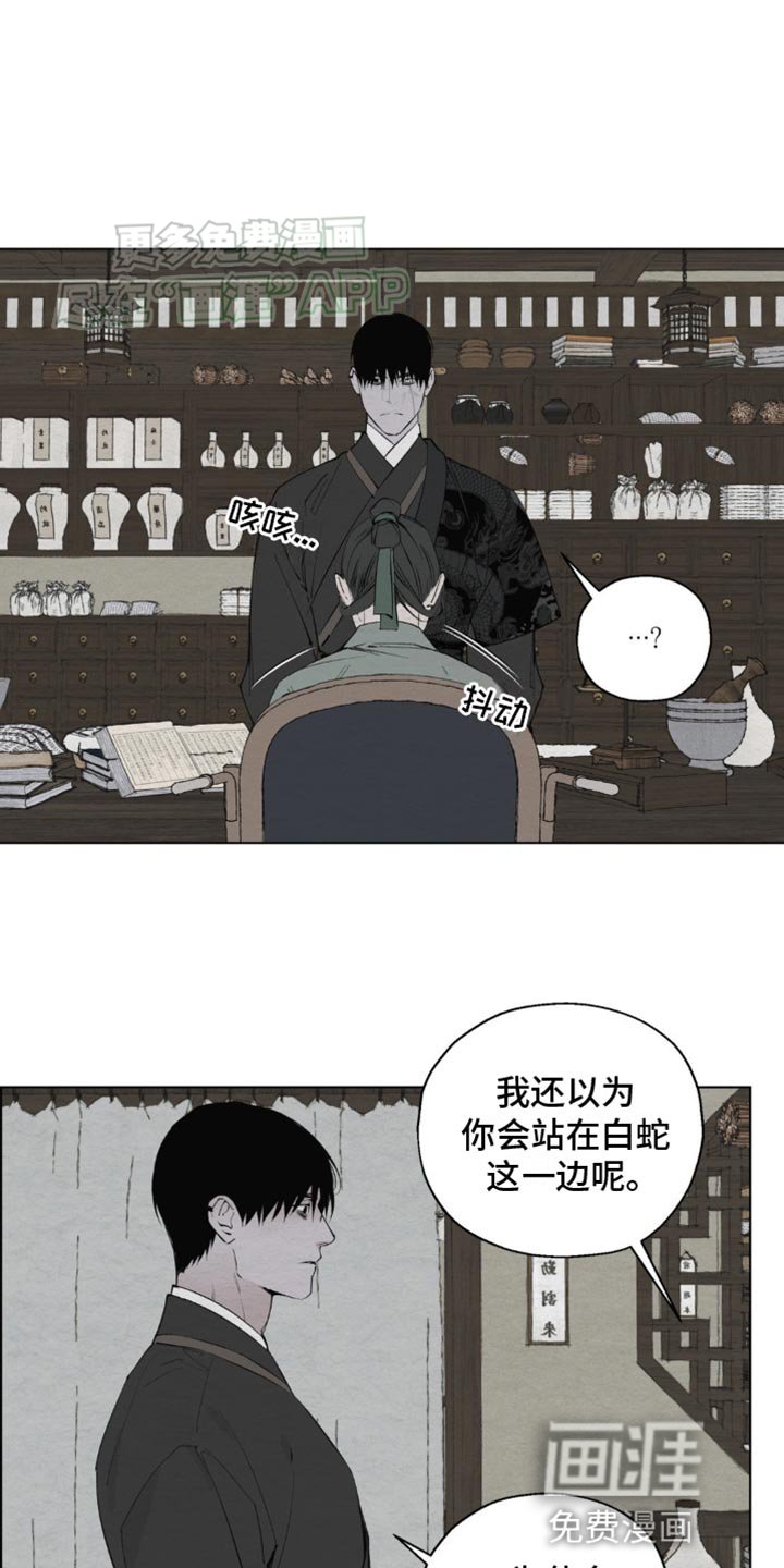 第9章：我不需要