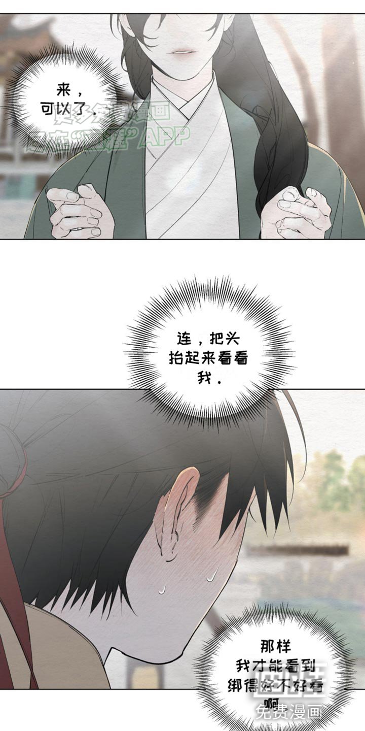 第9章：我不需要