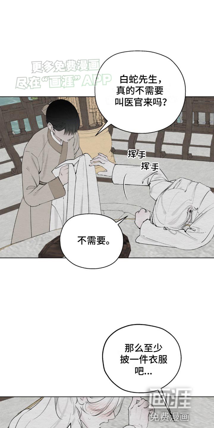 第9章：我不需要