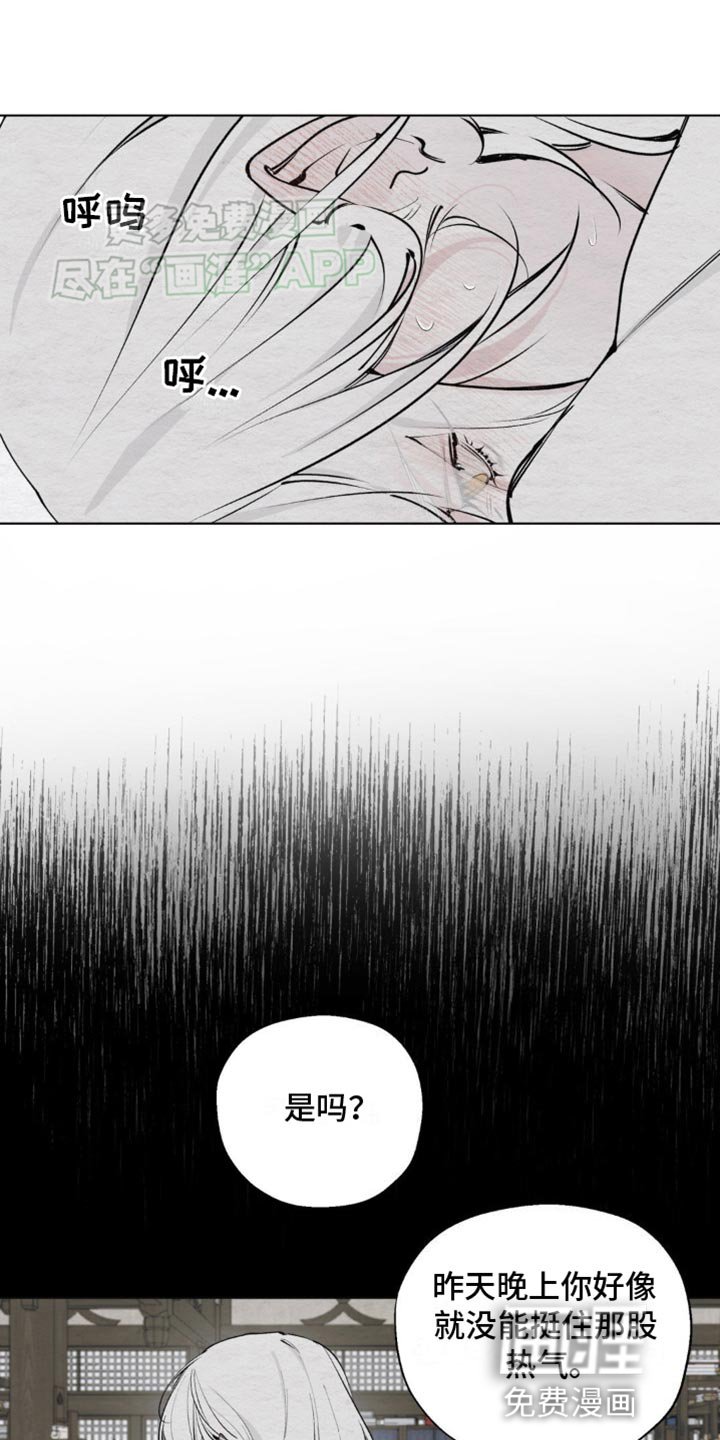 第9章：我不需要