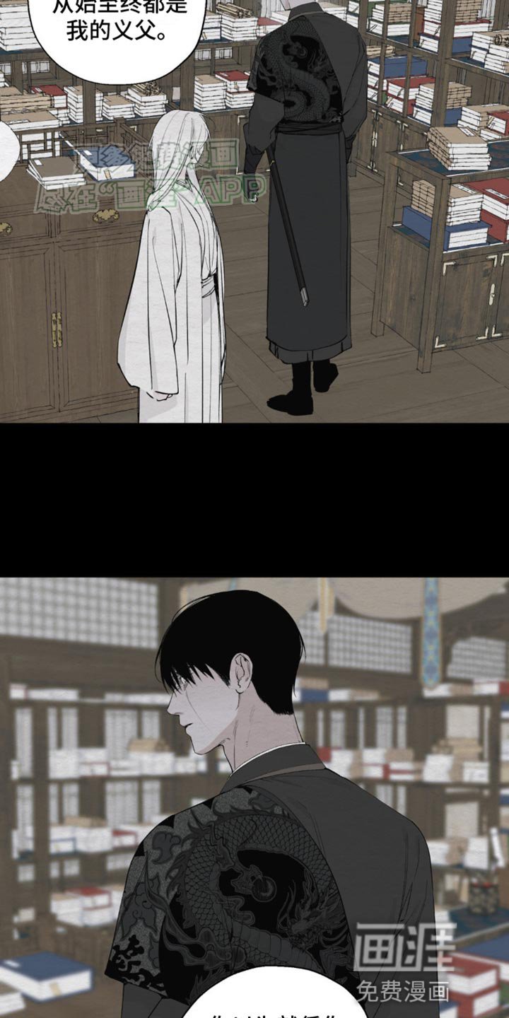 第9章：我不需要