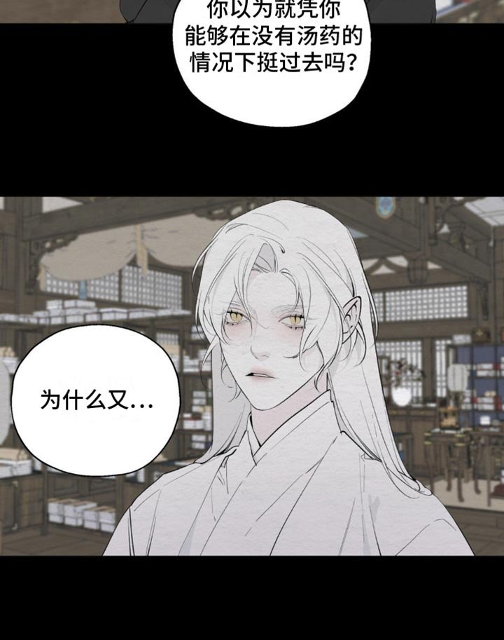 第9章：我不需要