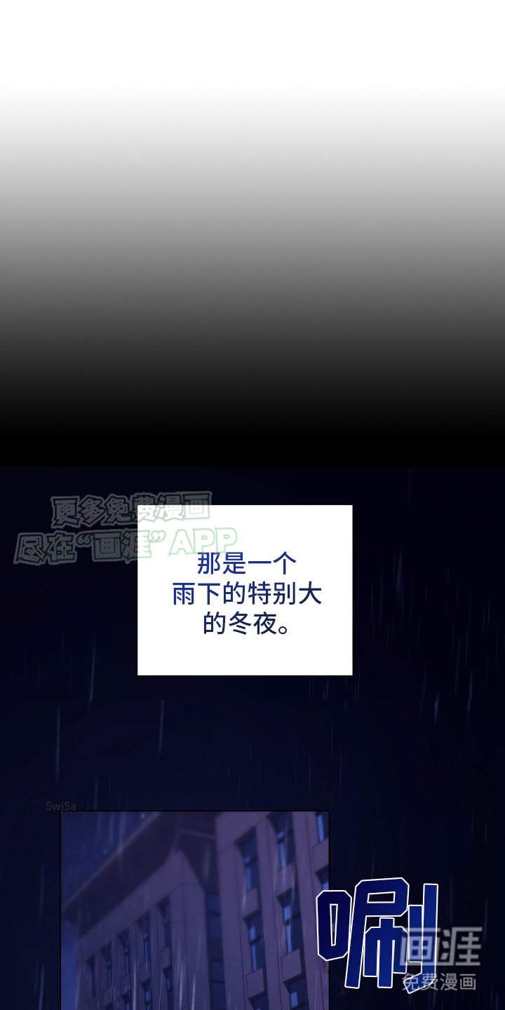 第1章： 噩梦