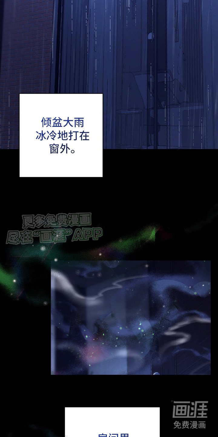 第1章： 噩梦