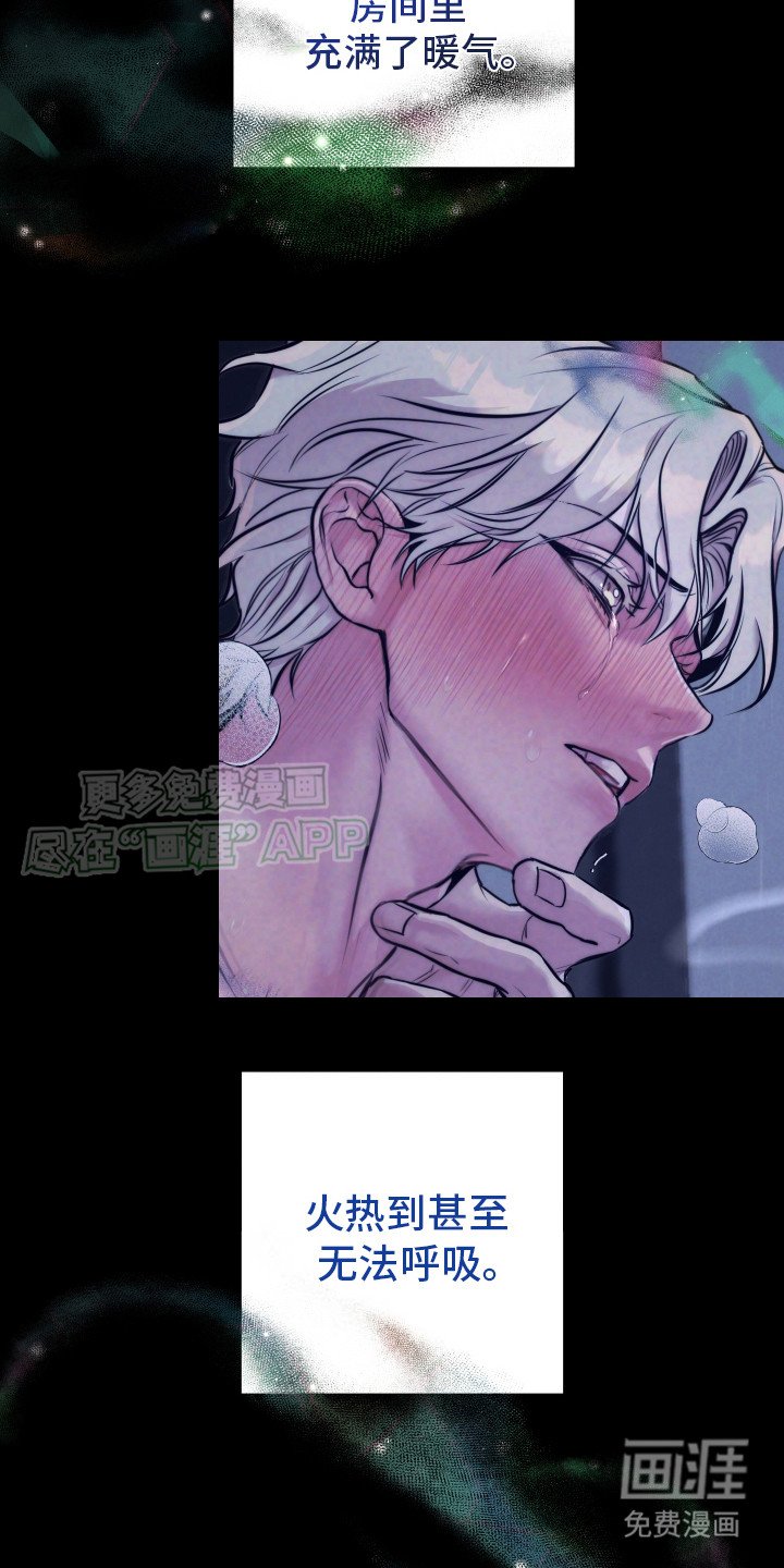 第1章： 噩梦