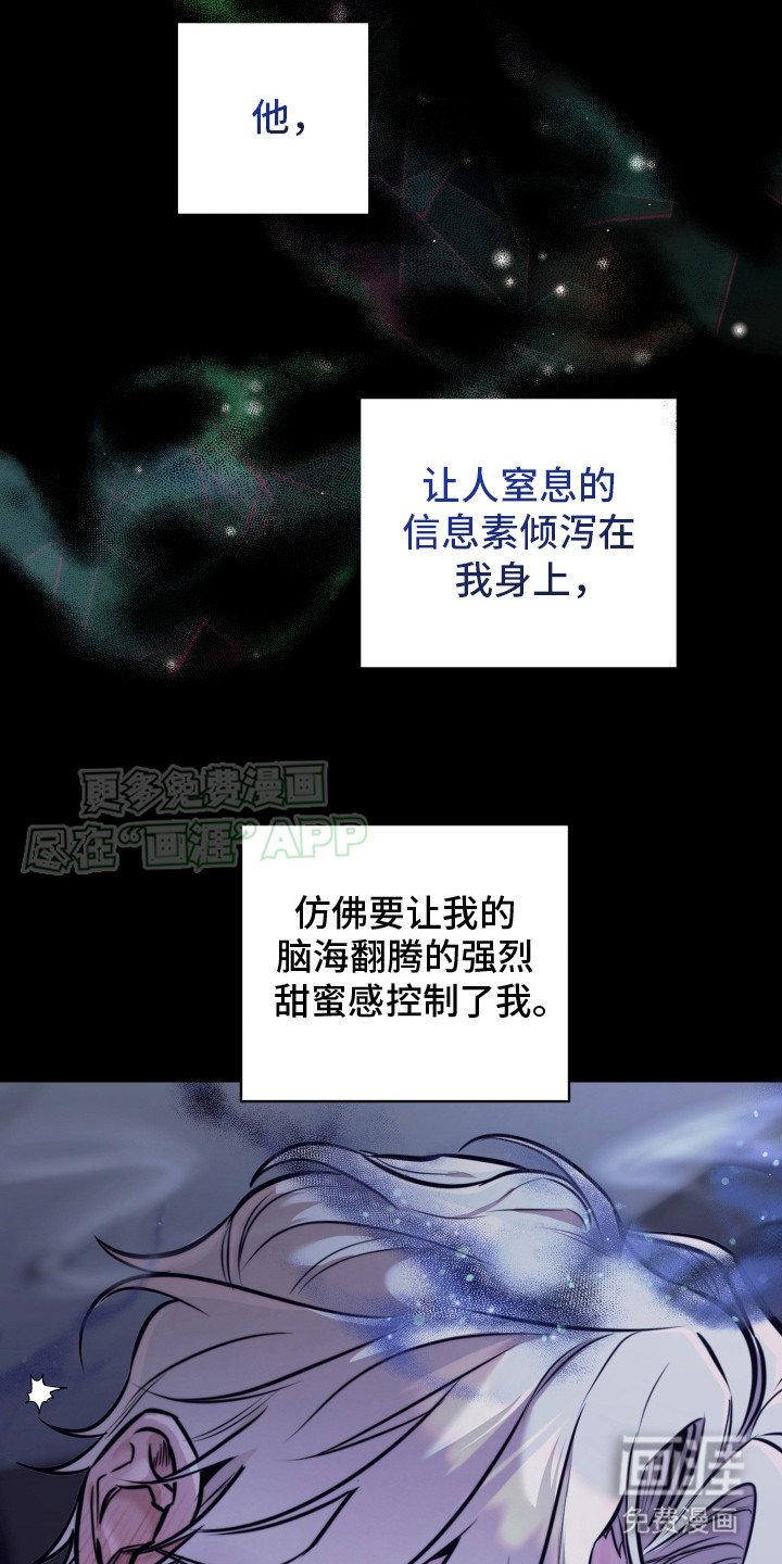 第1章： 噩梦