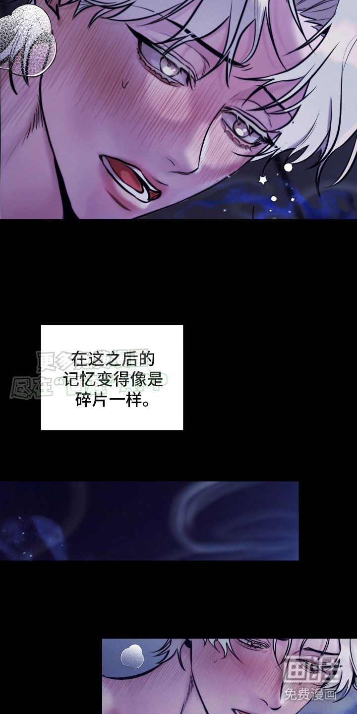 第1章： 噩梦