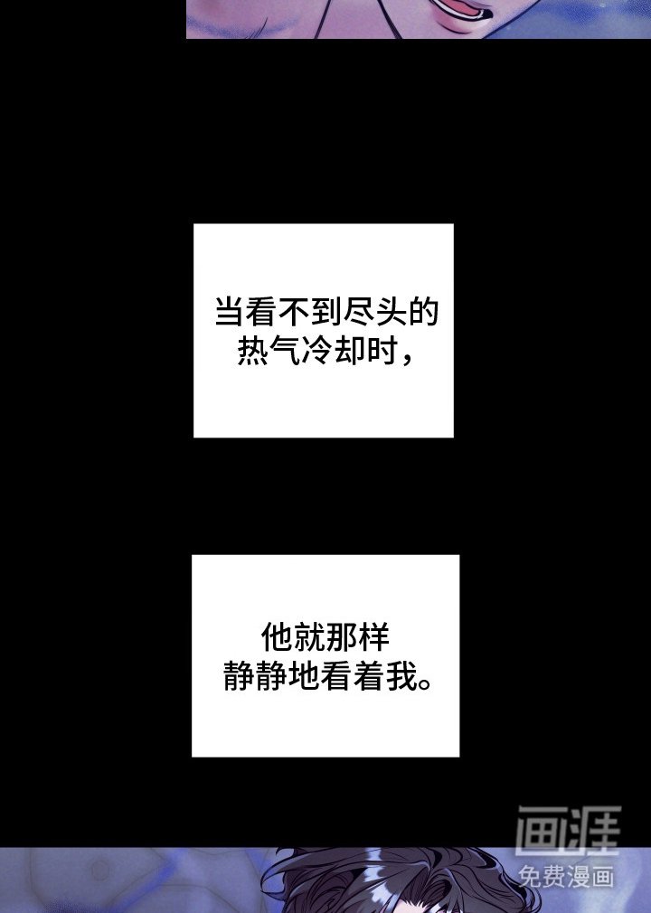 第1章： 噩梦