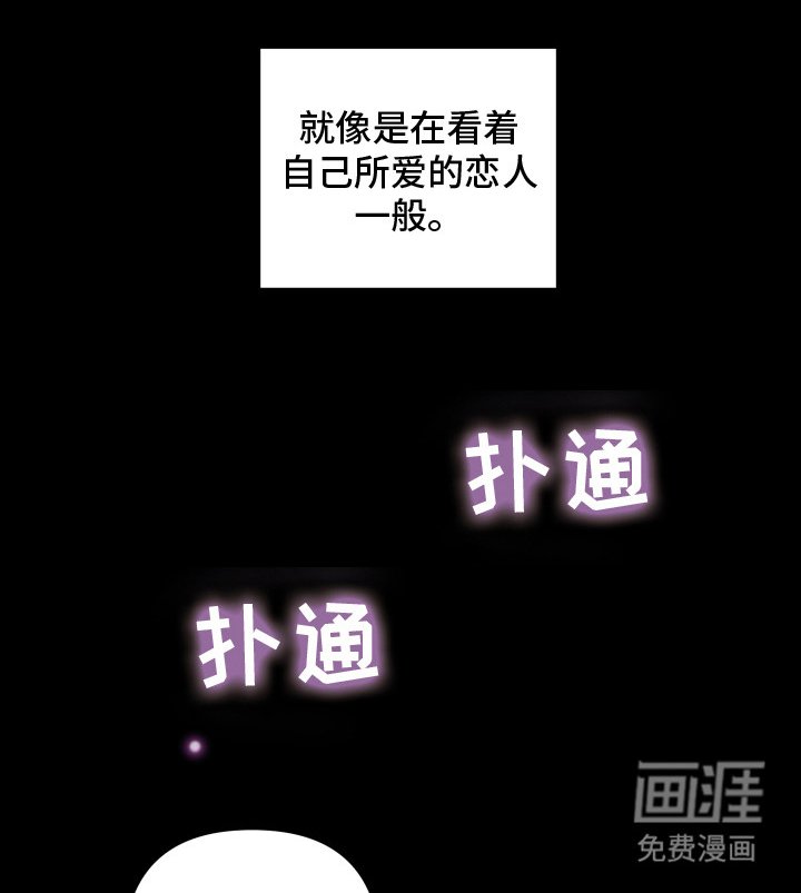 第1章： 噩梦