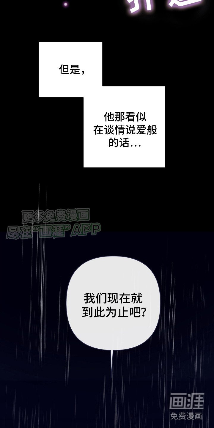 第1章： 噩梦