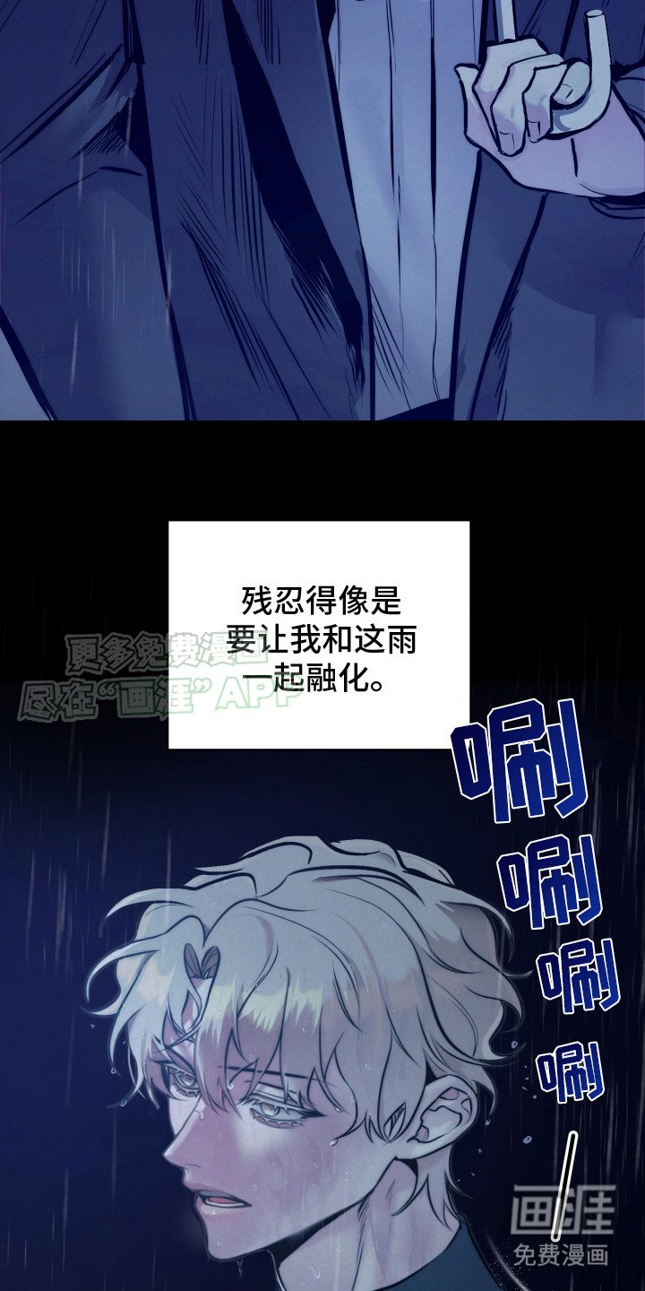 第1章： 噩梦