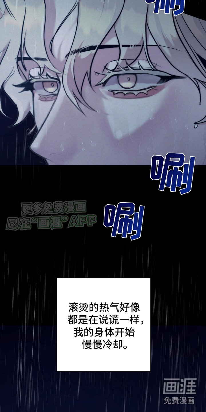 第1章： 噩梦