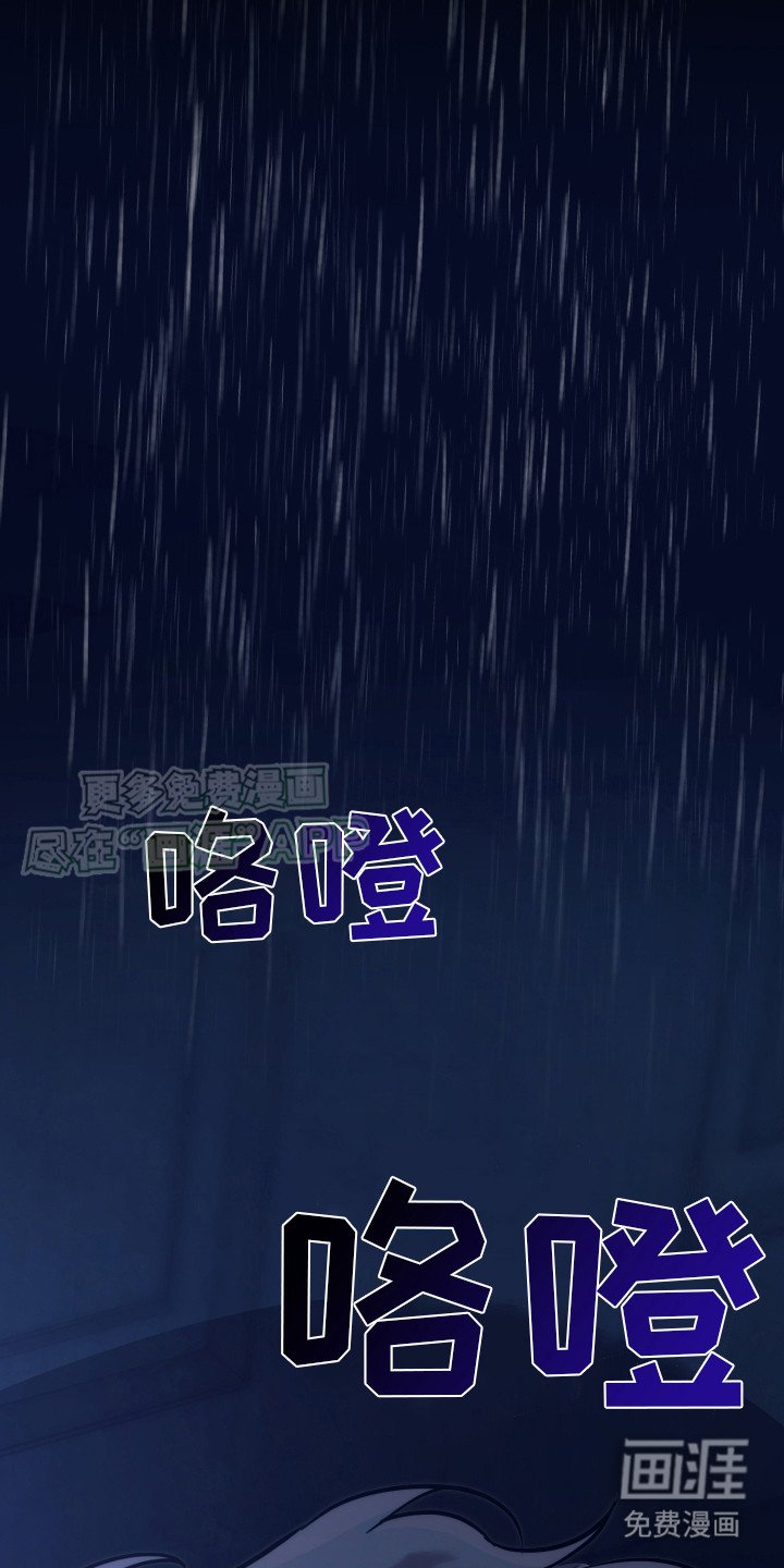 第1章： 噩梦