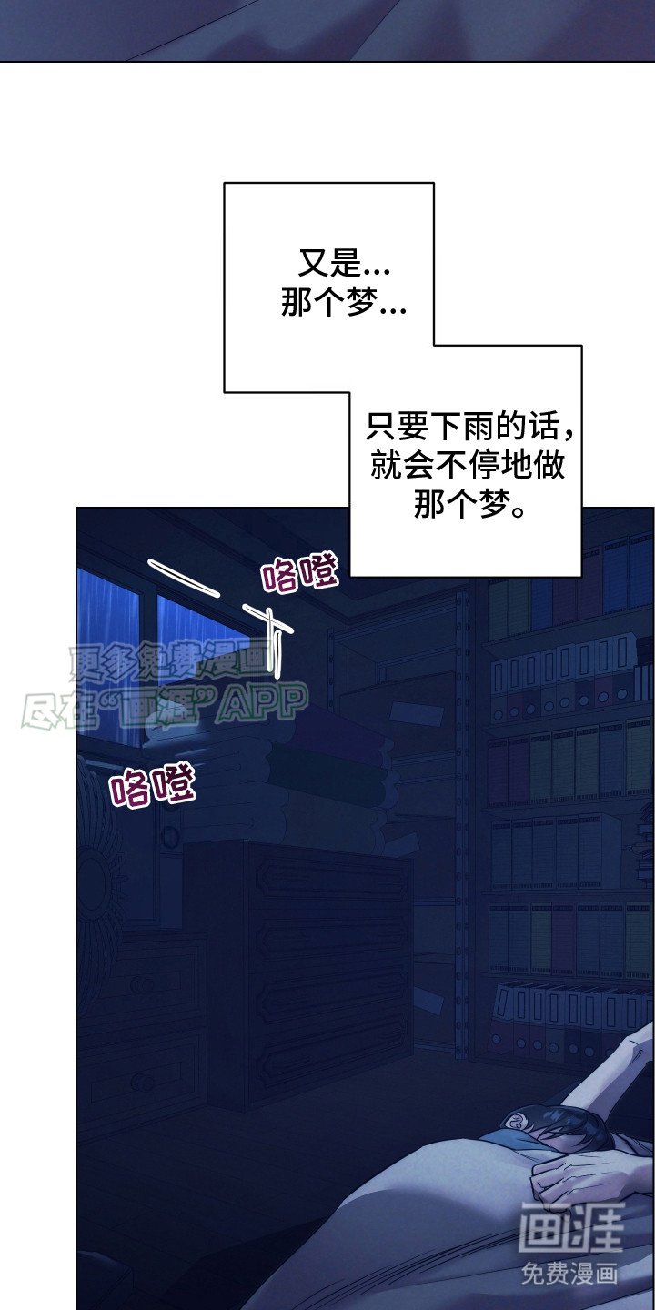 第1章： 噩梦