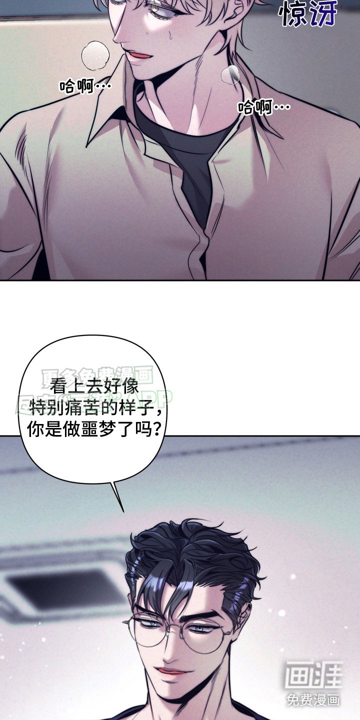 第10章： 确信