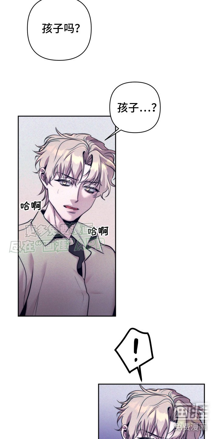 第10章： 确信