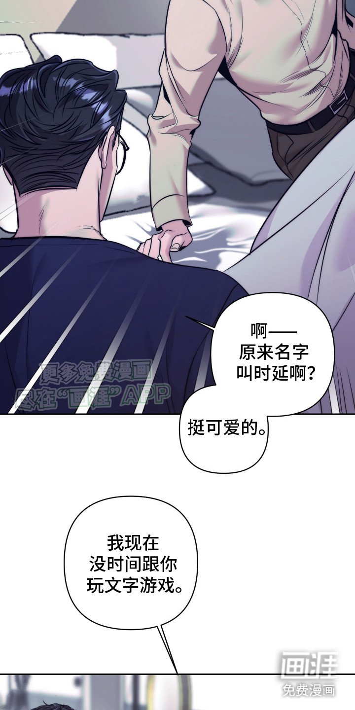 第10章： 确信