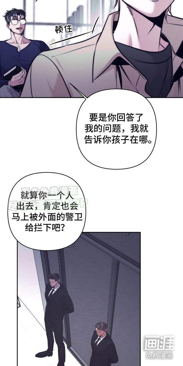 第10章： 确信