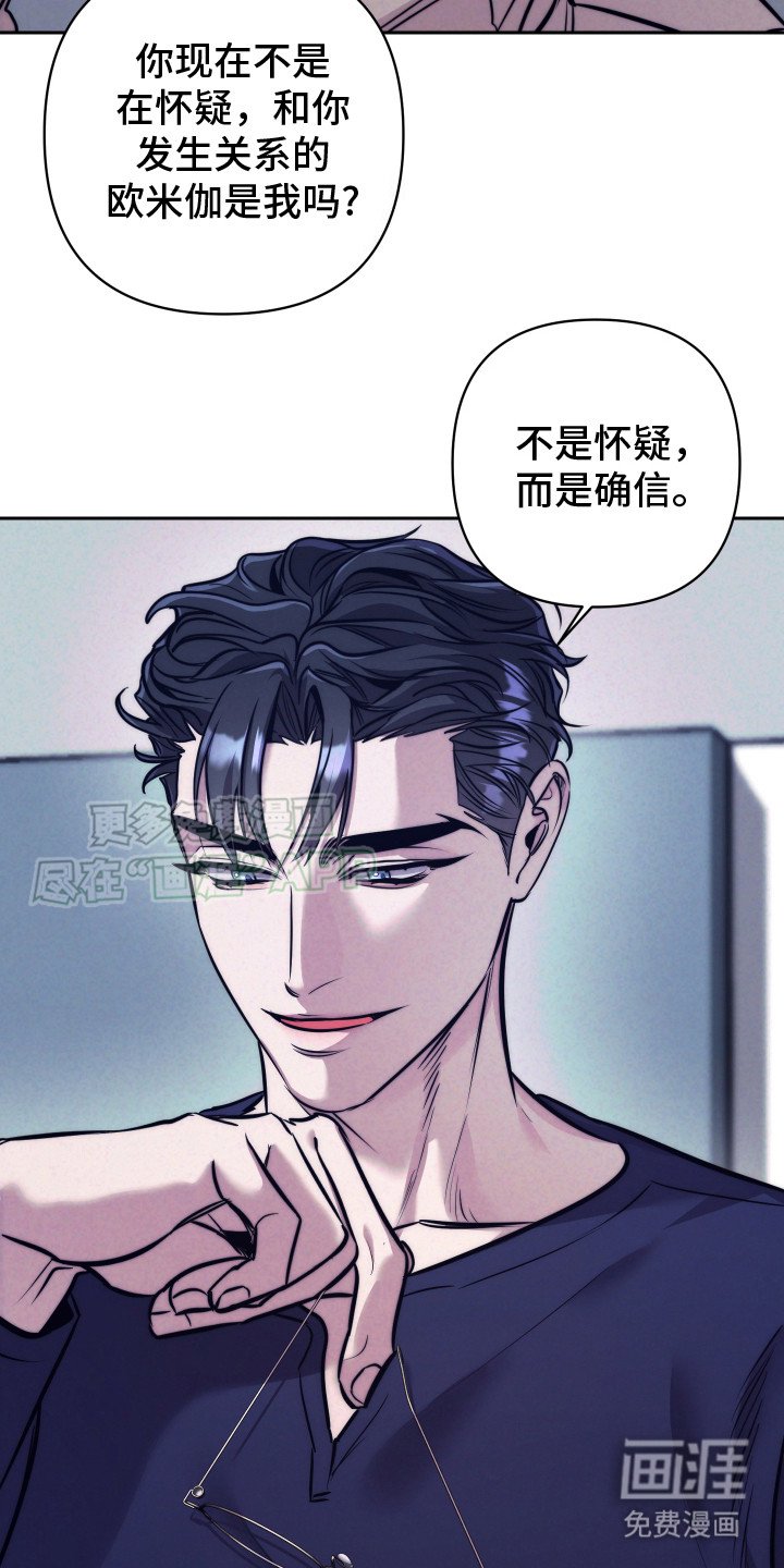 第10章： 确信