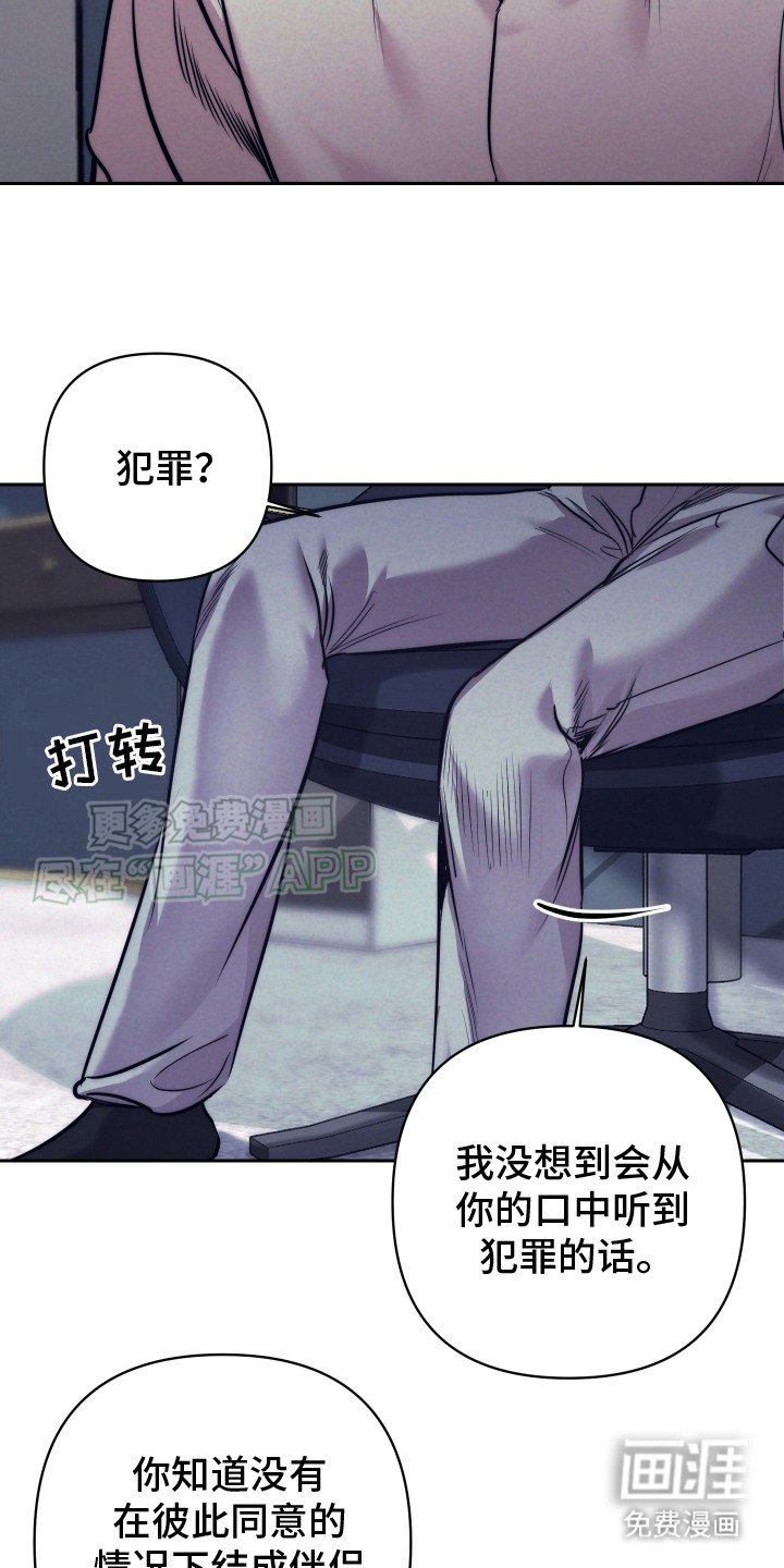 第10章： 确信